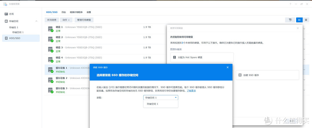 2.5寸NAS可选太少，自己用迎广肖邦DIY一个4+3盘位的、且nvme组阵列做存储空间的群晖