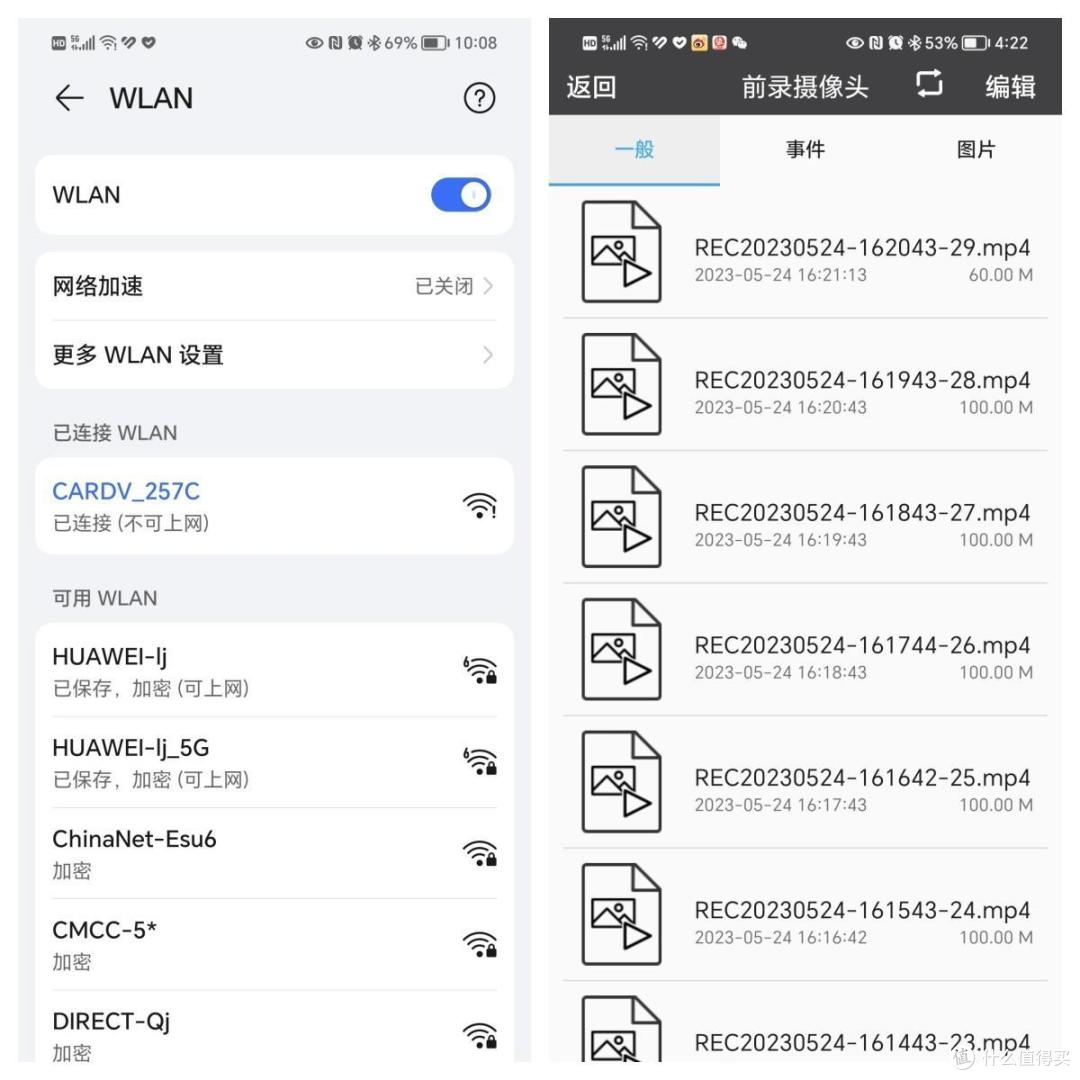 迈极炫SEEMEE DV尾灯记录仪：安全再升级，有图有真相