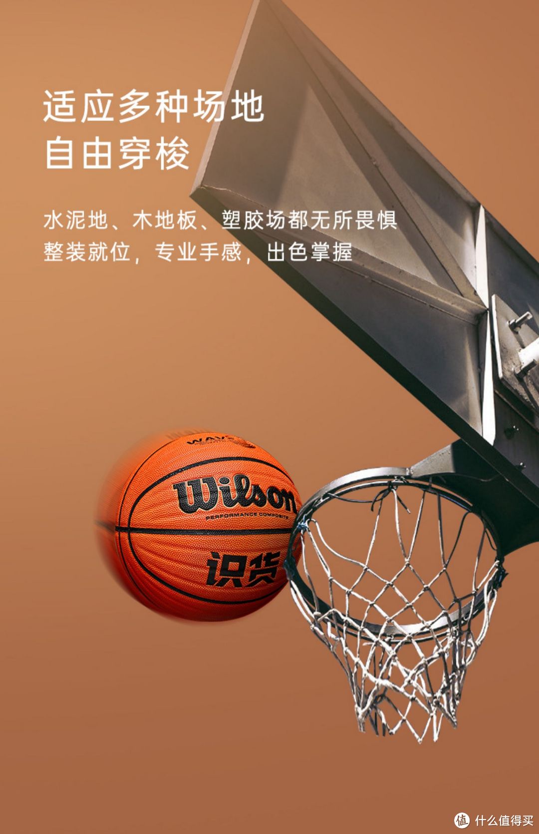 Wilson威尔胜正品NCAA专业赛事实战室内外通用标准7号PU户外野球