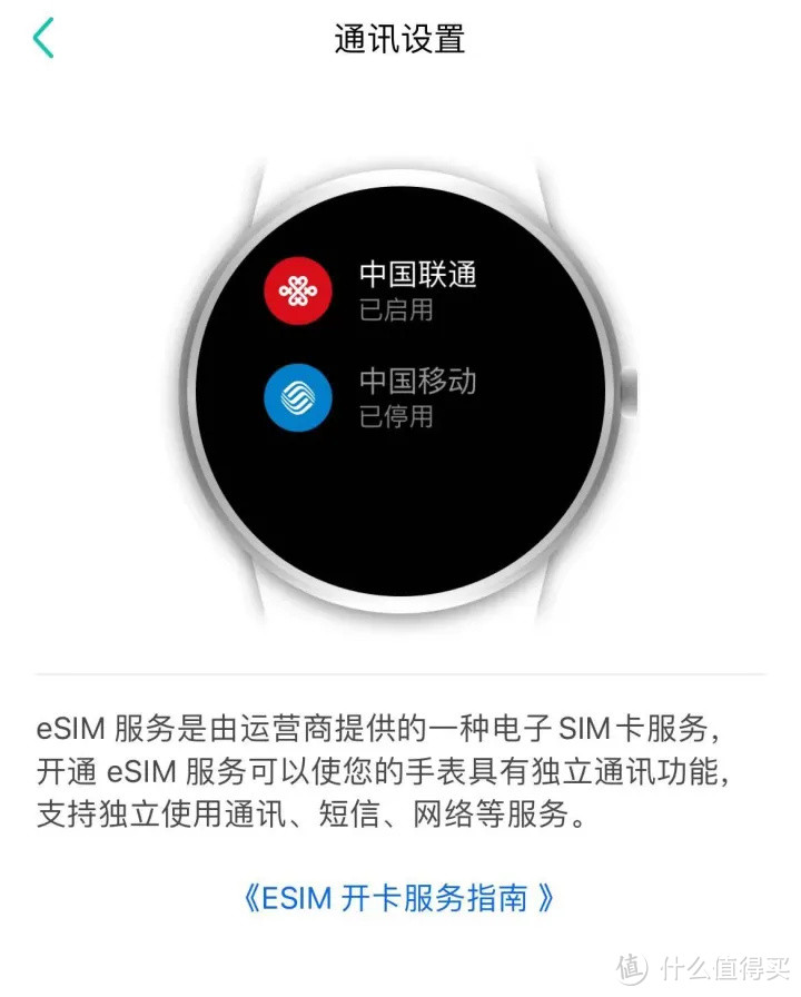 支持eSIM的真·智能手表——TicWatch Pro X上手体验