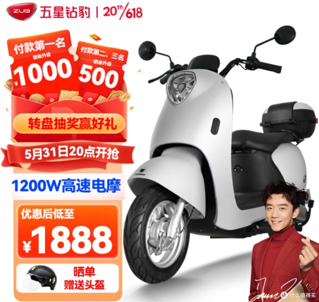 续航70km+1.2kW电机！618预算2000买电动车这5款动力/外观/续航都带劲！