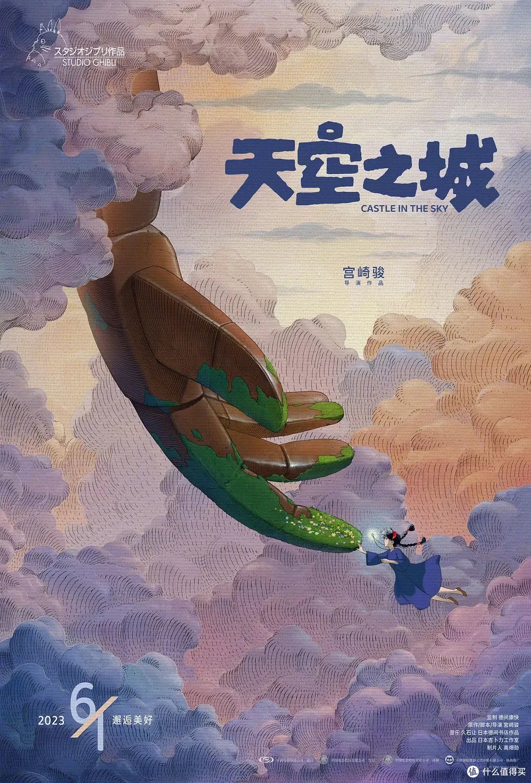 6月院线前瞻，除了变形金刚，还有一部必看国产片！