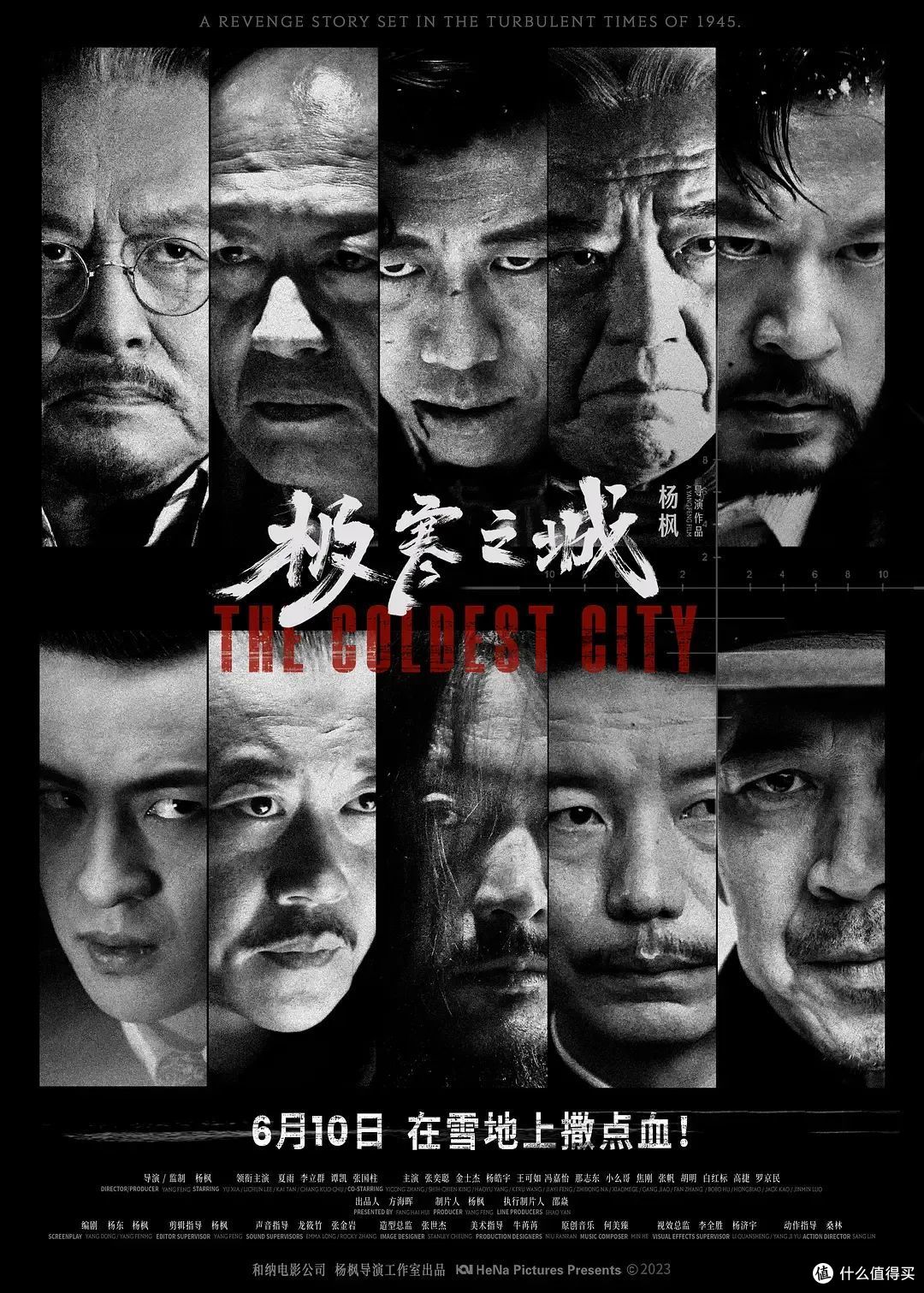 6月院线前瞻，除了变形金刚，还有一部必看国产片！