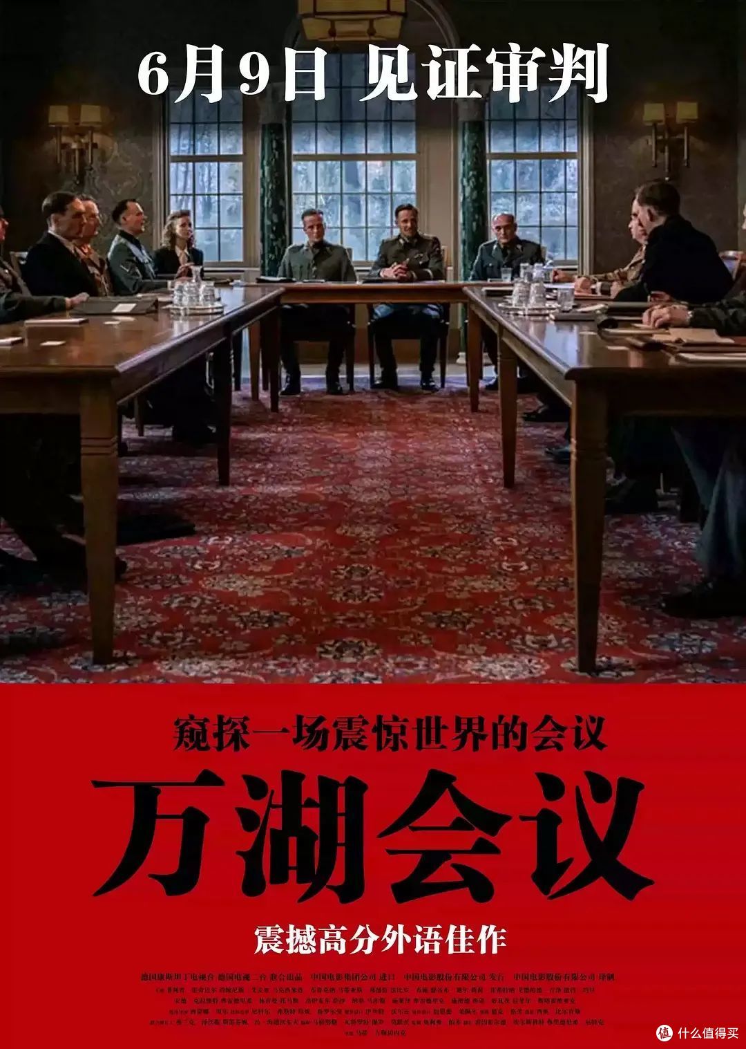6月院线前瞻，除了变形金刚，还有一部必看国产片！