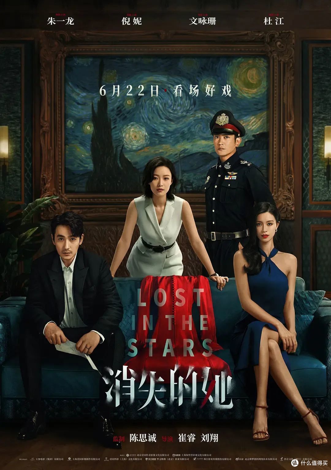 6月院线前瞻，除了变形金刚，还有一部必看国产片！