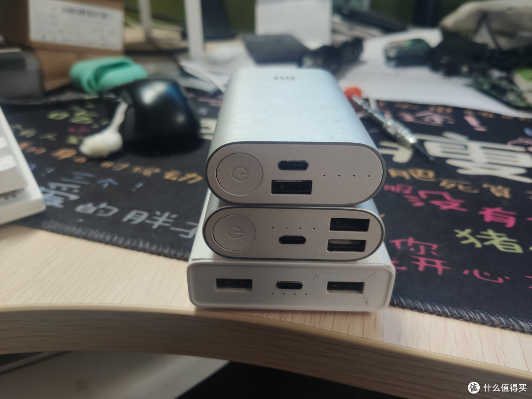 三个小米移动电源改TYPEC
