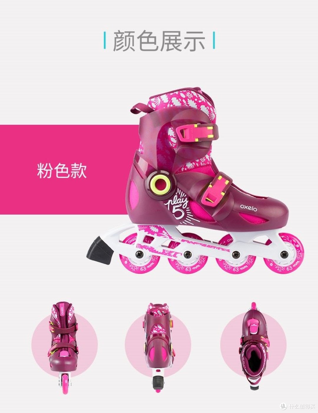 脚踏“风火轮”,自由滑翔让人很羡慕哦