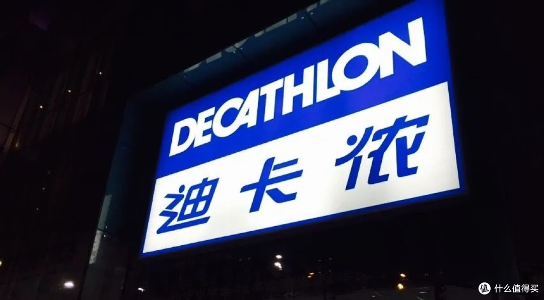 迪卡侬这5件神价装备!618活动价最低再75折!618谢谢白菜价好装备可不能错过!