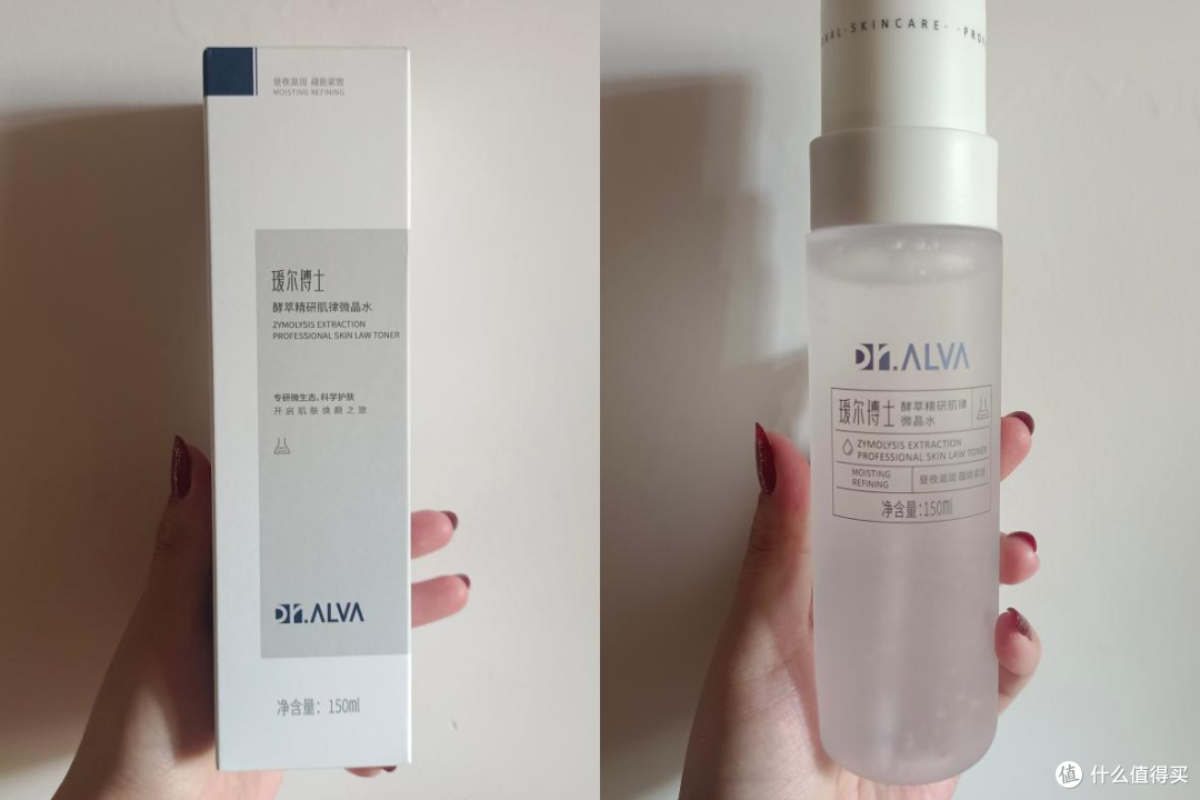 平价抗初老产品选啥,瑷尔博士微晶水给我惊喜