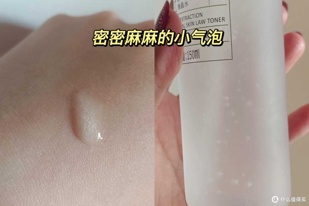 平价抗初老产品选啥,瑷尔博士微晶水给我惊喜