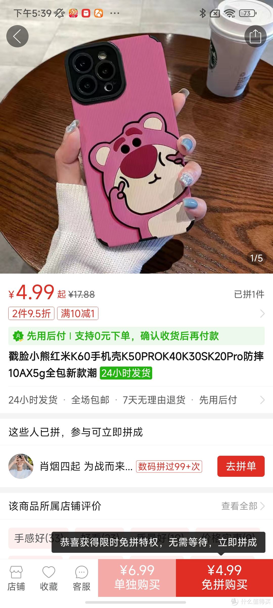 戳脸小熊红米K60手机壳K50PROK40K30SK20Pro防摔10AX5g全包新款潮