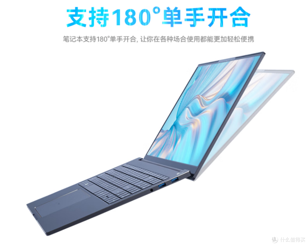 最实惠的16英寸锐龙全能本!首发3799元的火影众颜U6值得买吗?