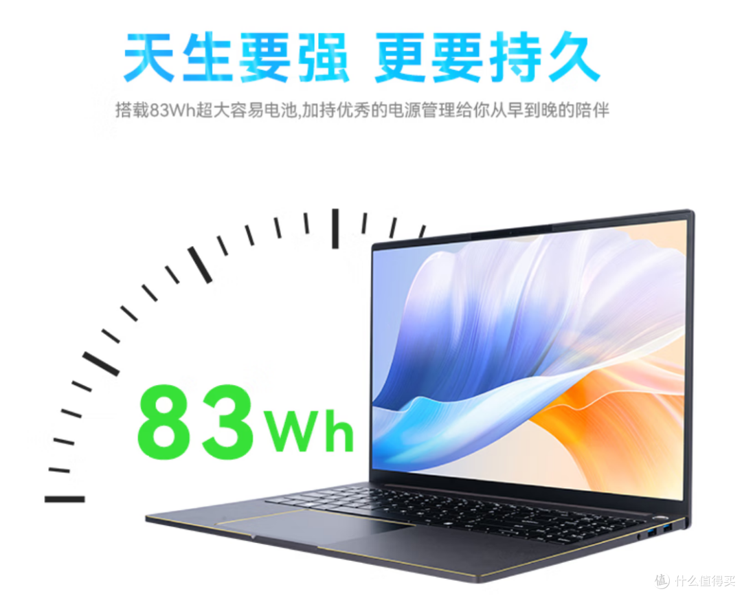 最实惠的16英寸锐龙全能本!首发3799元的火影众颜U6值得买吗?