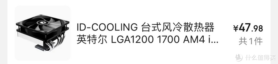 组街机模拟器游戏小主机，限长22cm显卡的小机箱放下了25cm的显卡。