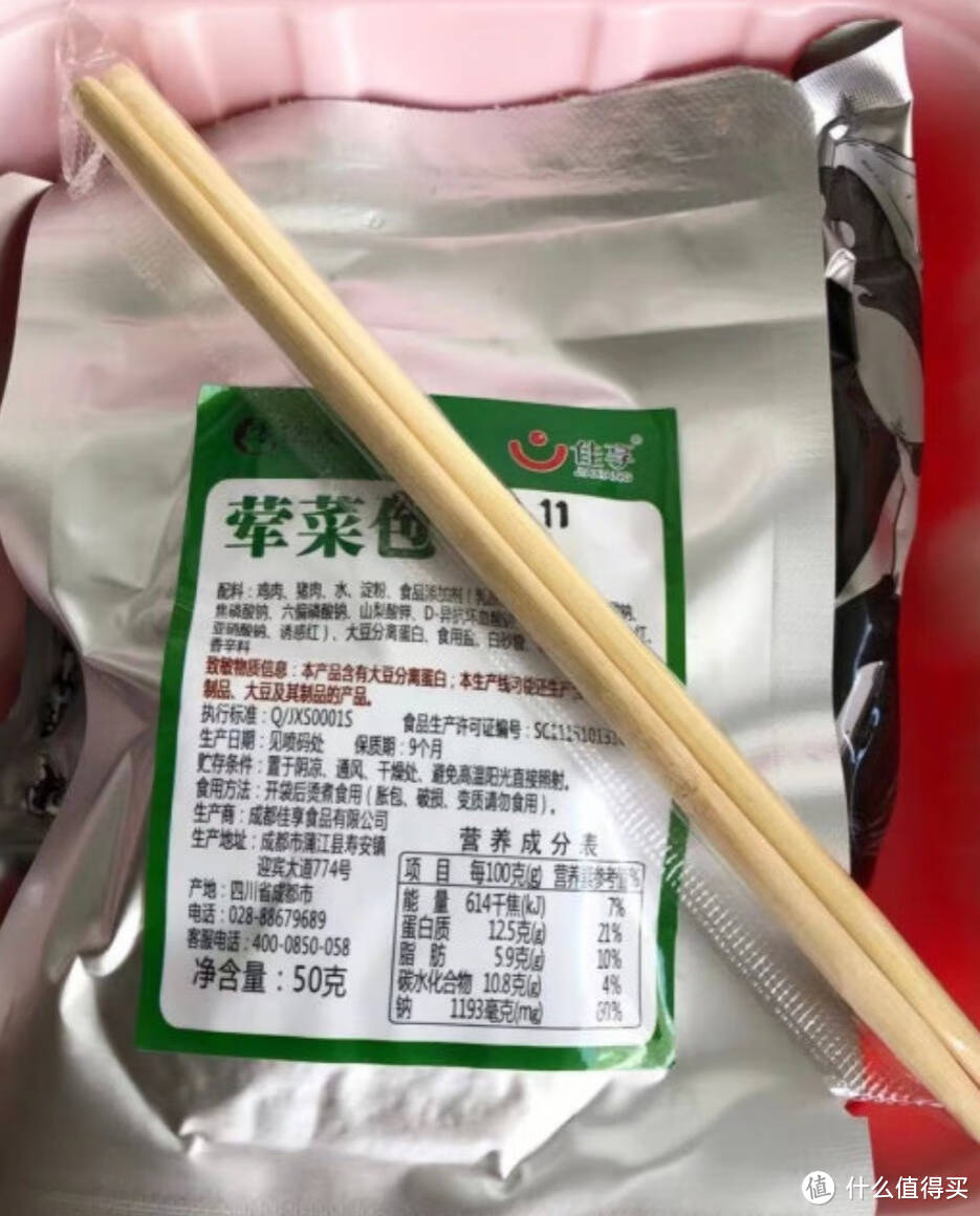 小龙坎麻辣牛杂自热火锅，爱吃牛杂人士的宝藏