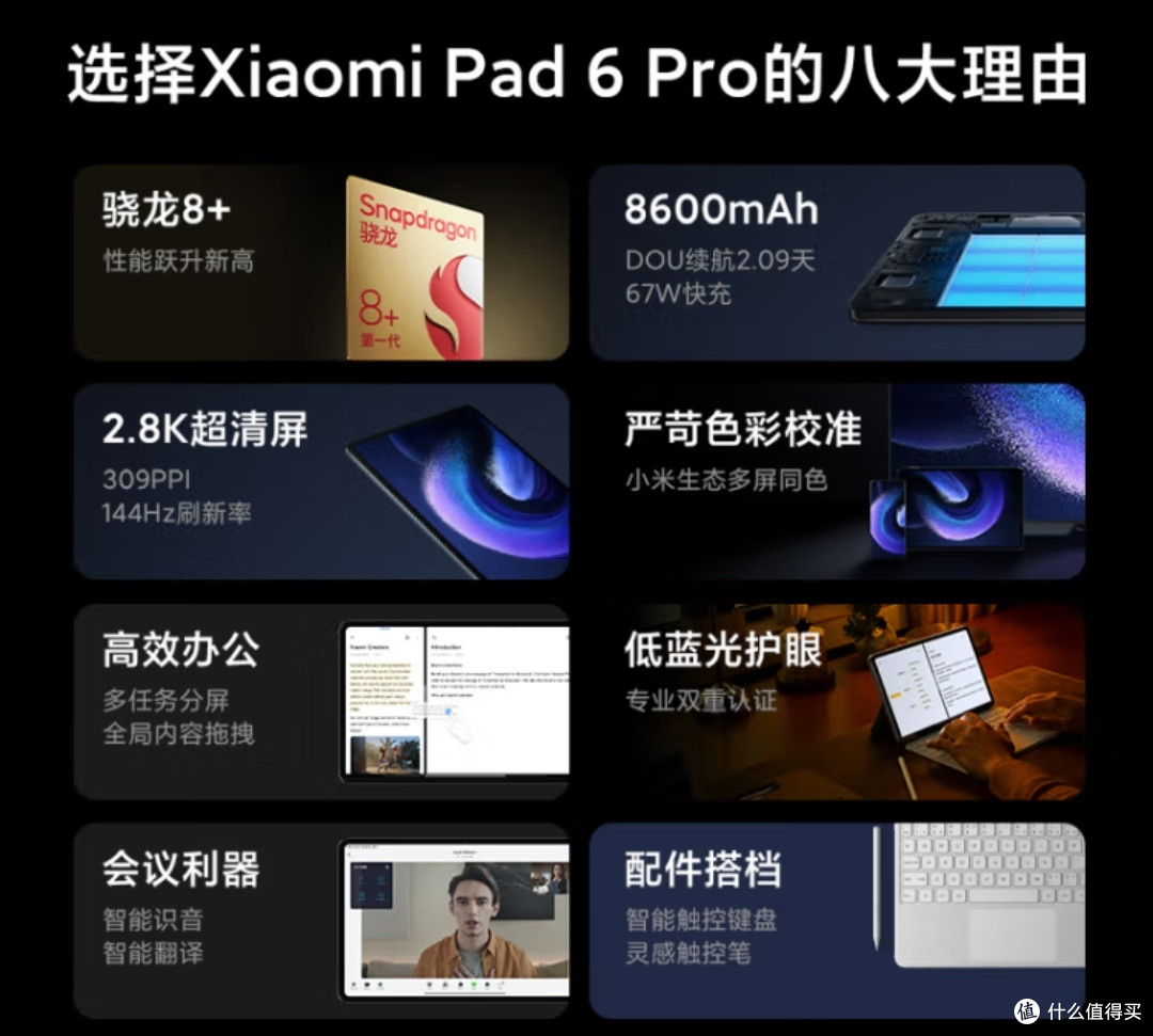 当苹果平板独霸天下时，618买个其他平板，可以刷剧，可以玩游戏，现在还都能记笔记，至少他便宜呀。