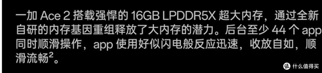 618在即2K价位中流砥柱,一加Ace2和红米K60到底哪款值得购买