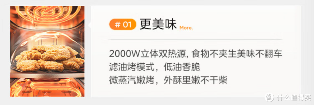 厨渣出道！我的空气炸锅保姆级教程与成果展示吧！