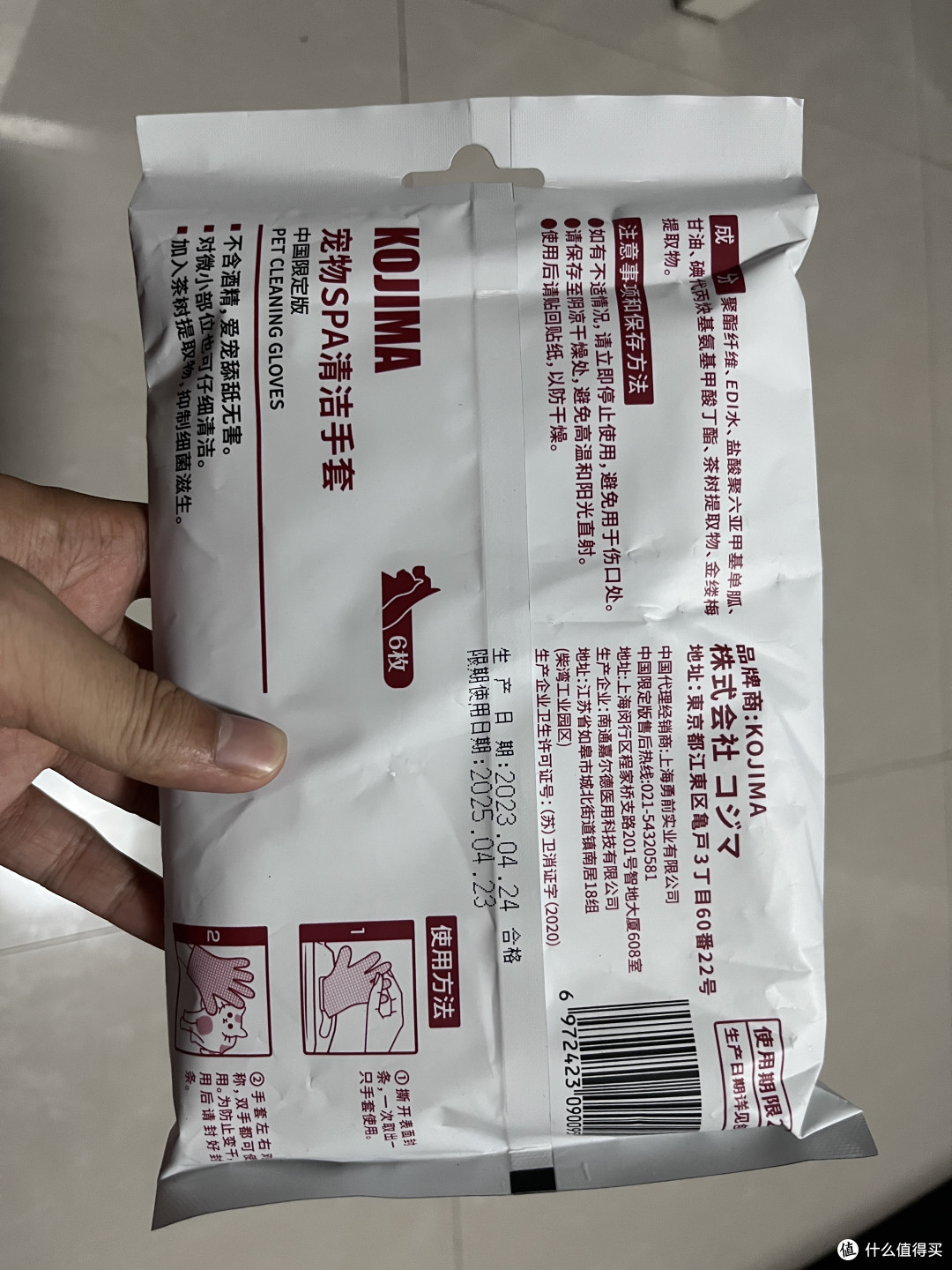 宠物们的免洗神器必备