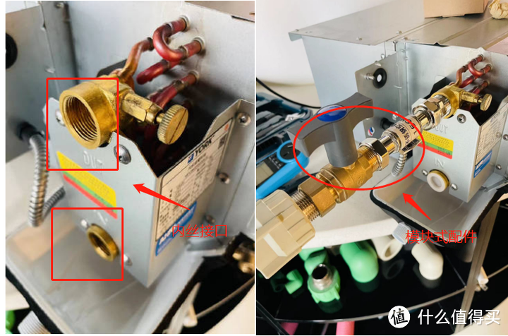 水機(兩聯供)犀牛王風機盤管內機安裝配件重要性!