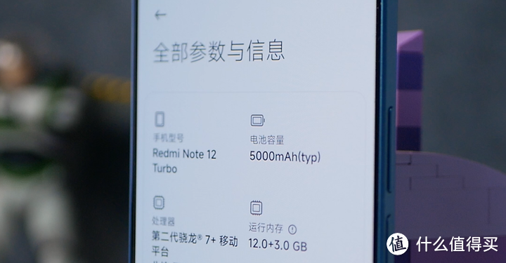 红米Note12Turbo三十天体验！没了屏幕支架的它好用吗？
