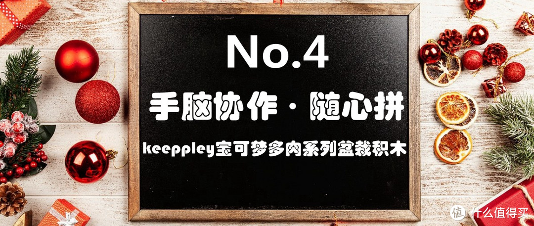 用惊喜礼包“炸裂”整个儿童节，换孩子笑容“绽放”每个仲夏夜——儿童节大礼包赏评