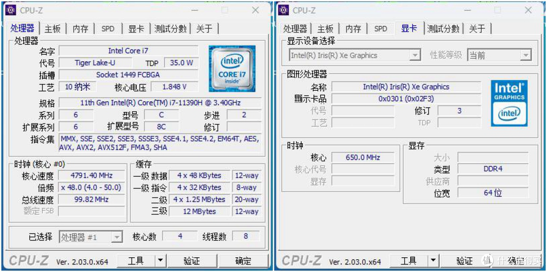 极摩客M2迷你主机测评:11代i7处理器,跑分超百万,玩3A也不卡?