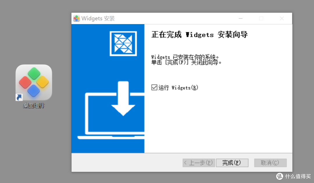 PC端精美小组件,桌面组件widgets软件体验