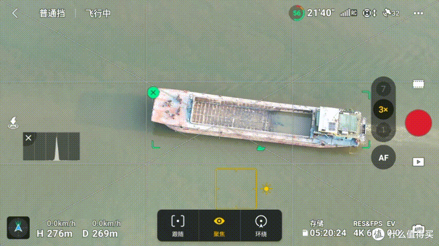 大疆Mavic 3 Pro无人机体验—最强消费级三摄,用过就回不去的航拍
