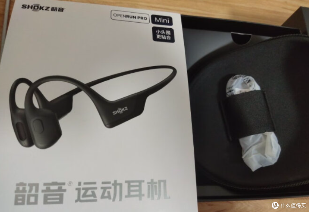 韶音耳机，专为运动定制，防水防汗放滑掉