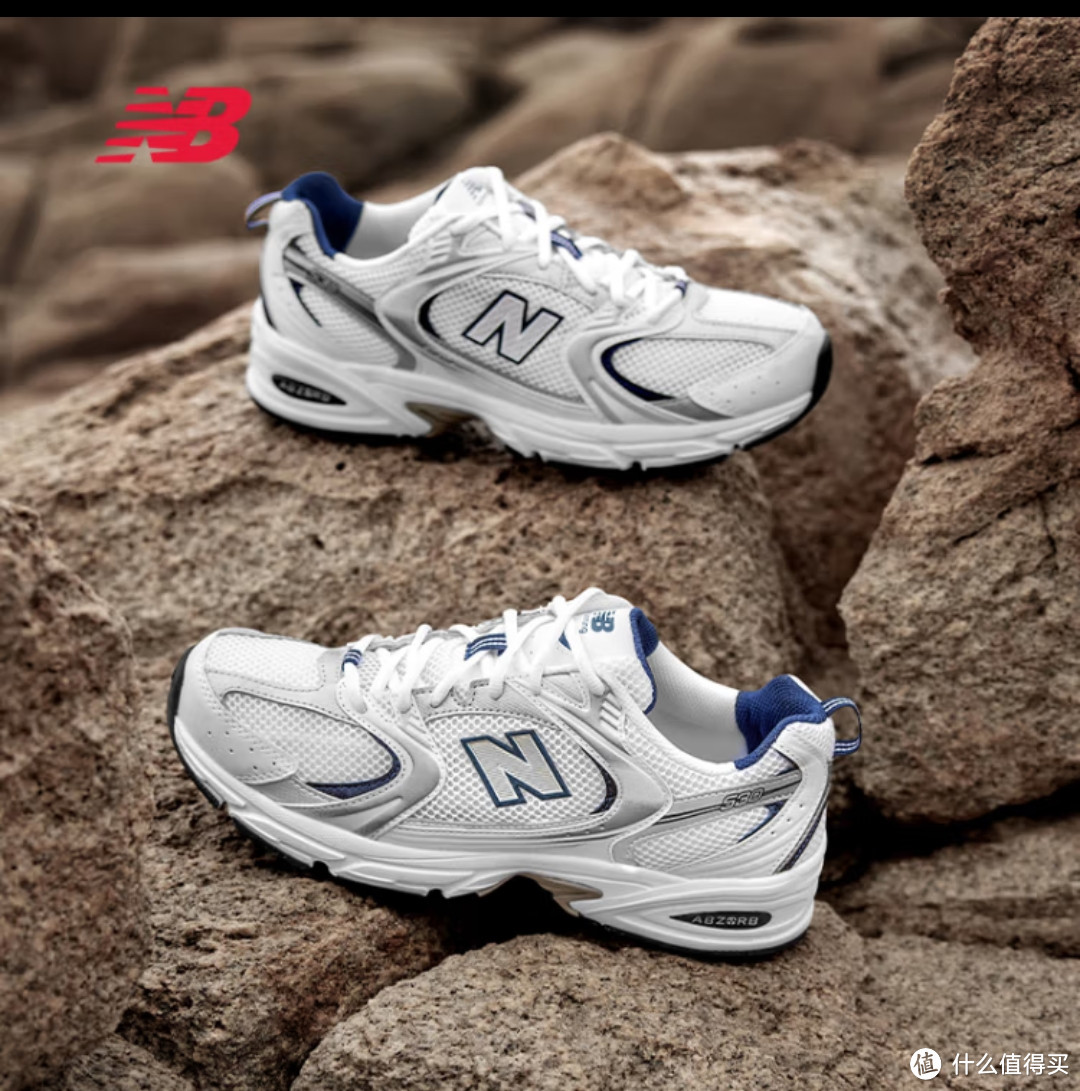 NEW BALANCE NB官方男鞋女鞋MR530系列休闲百搭网面透气运动老爹鞋小白鞋