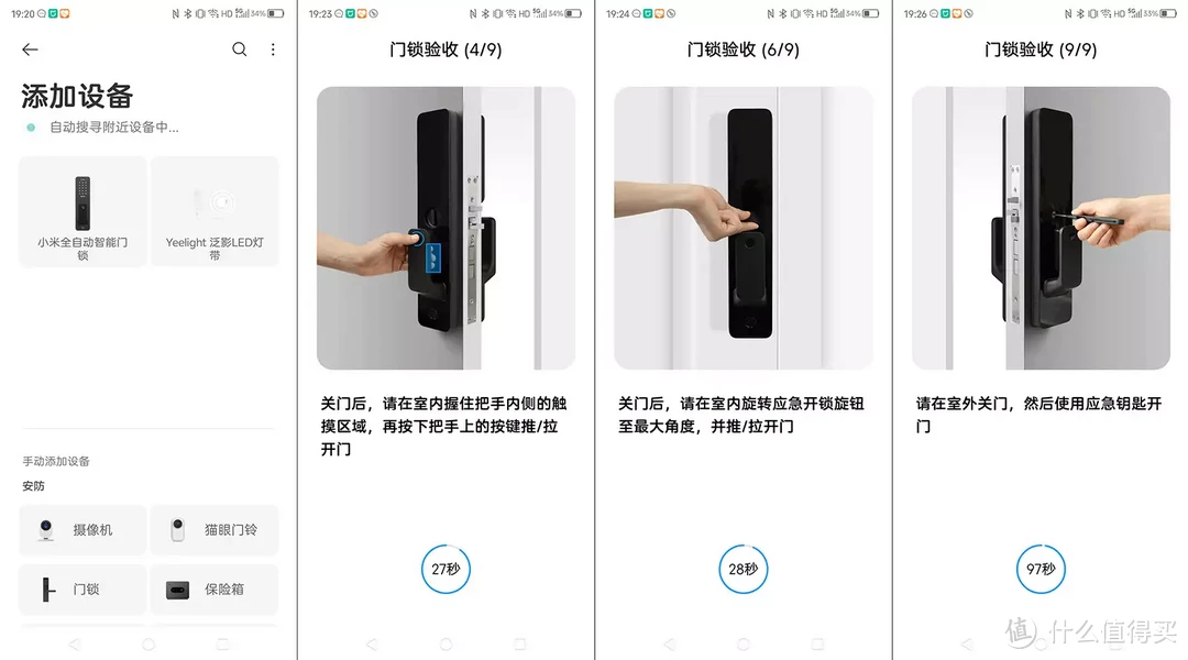 一千元享受无钥匙生活，米家全自动智能门锁