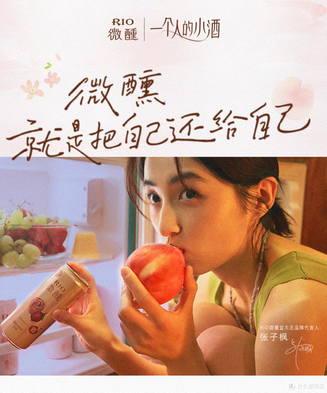 炎炎夏日，这些好喝的饮品怎能错过。