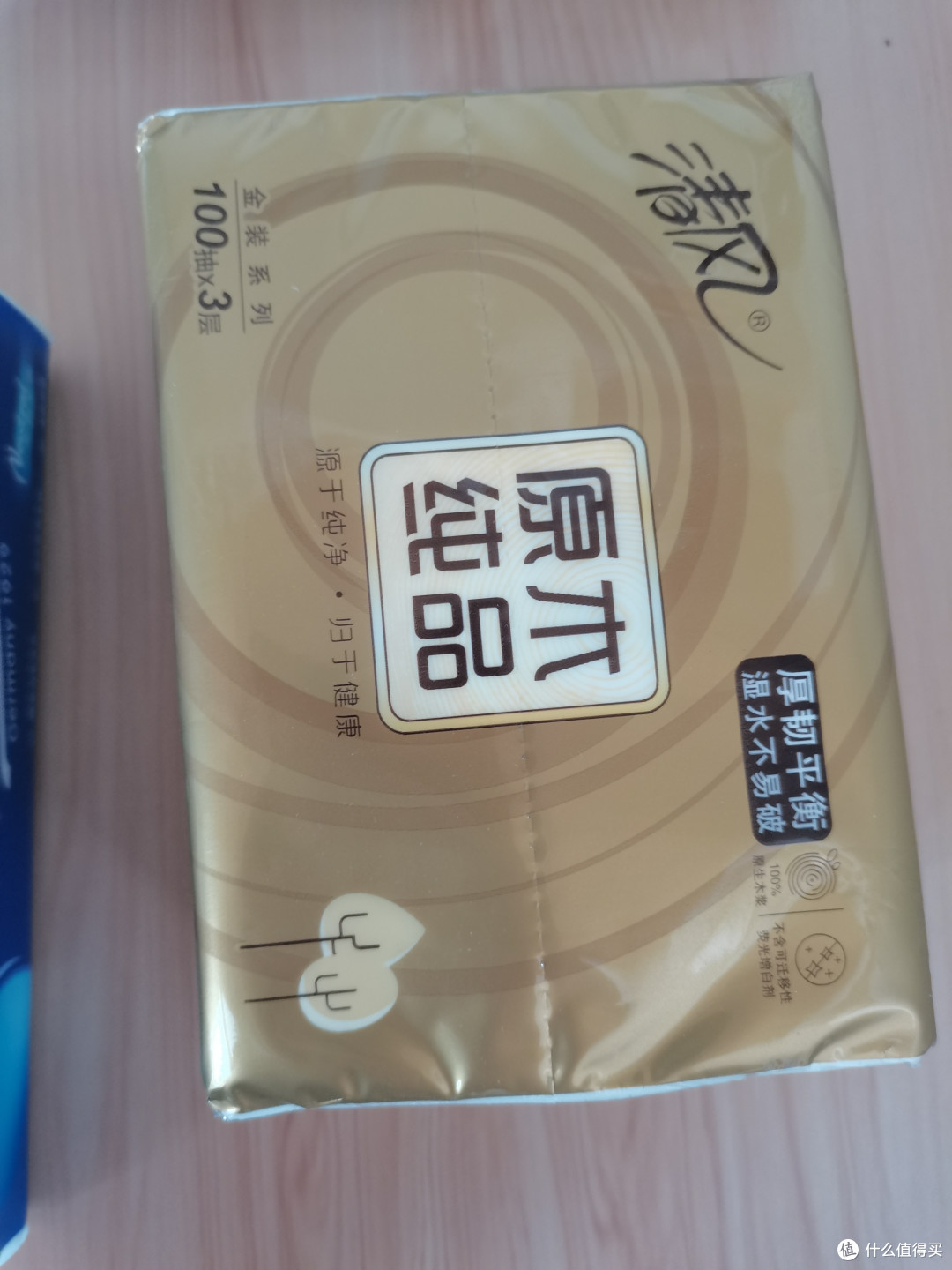 纸巾选购—德宝,清风,维达