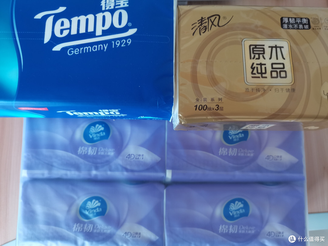 纸巾选购—德宝,清风,维达