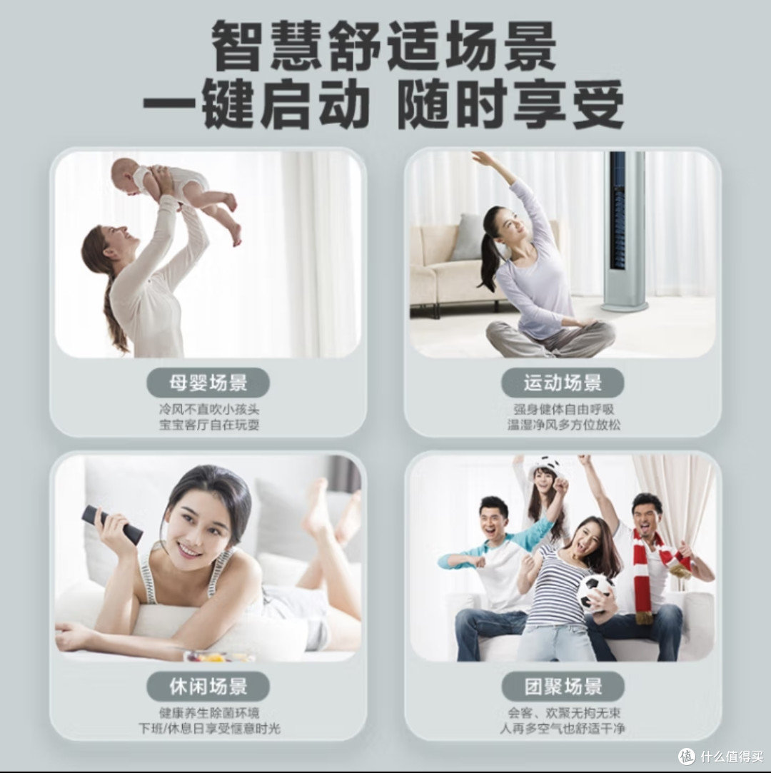 海尔(Haier)一级能效 3匹京馨 变频客厅空调立式柜机紫外线除菌京东小家智能 KFR-72LW/28EAA81U1