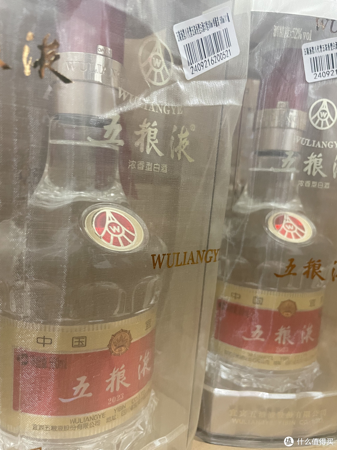 天猫超市买的白酒，送老丈人拿得出手吗？