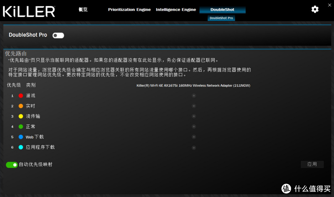 深度优化，助力云游戏稳定低延迟，Killer杀手网卡AX1675i无线网卡 评测