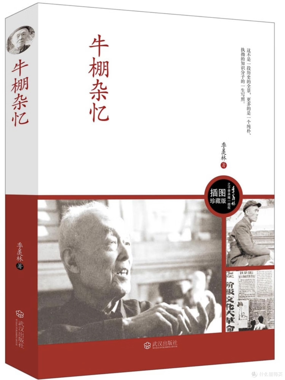 三辞桂冠的国宝级大师,他的文章,每一句都想摘抄一遍,篇篇都想背诵