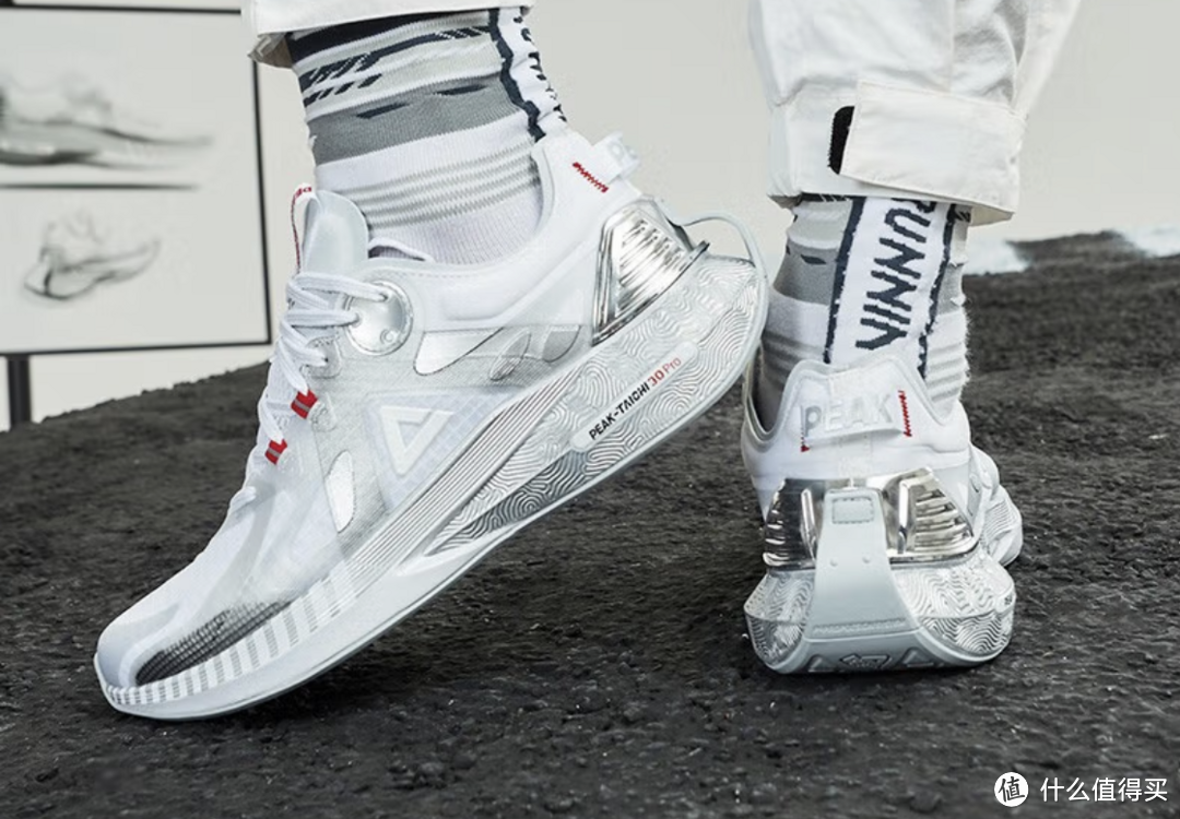 9元的peak 匹克 态极3.0 pro 男子跑鞋 e11727h,值得购买的!