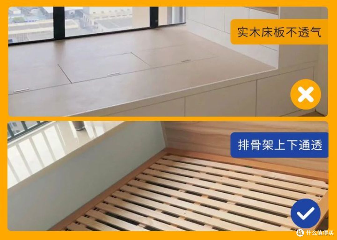 榻榻米床板一定要注意透气
