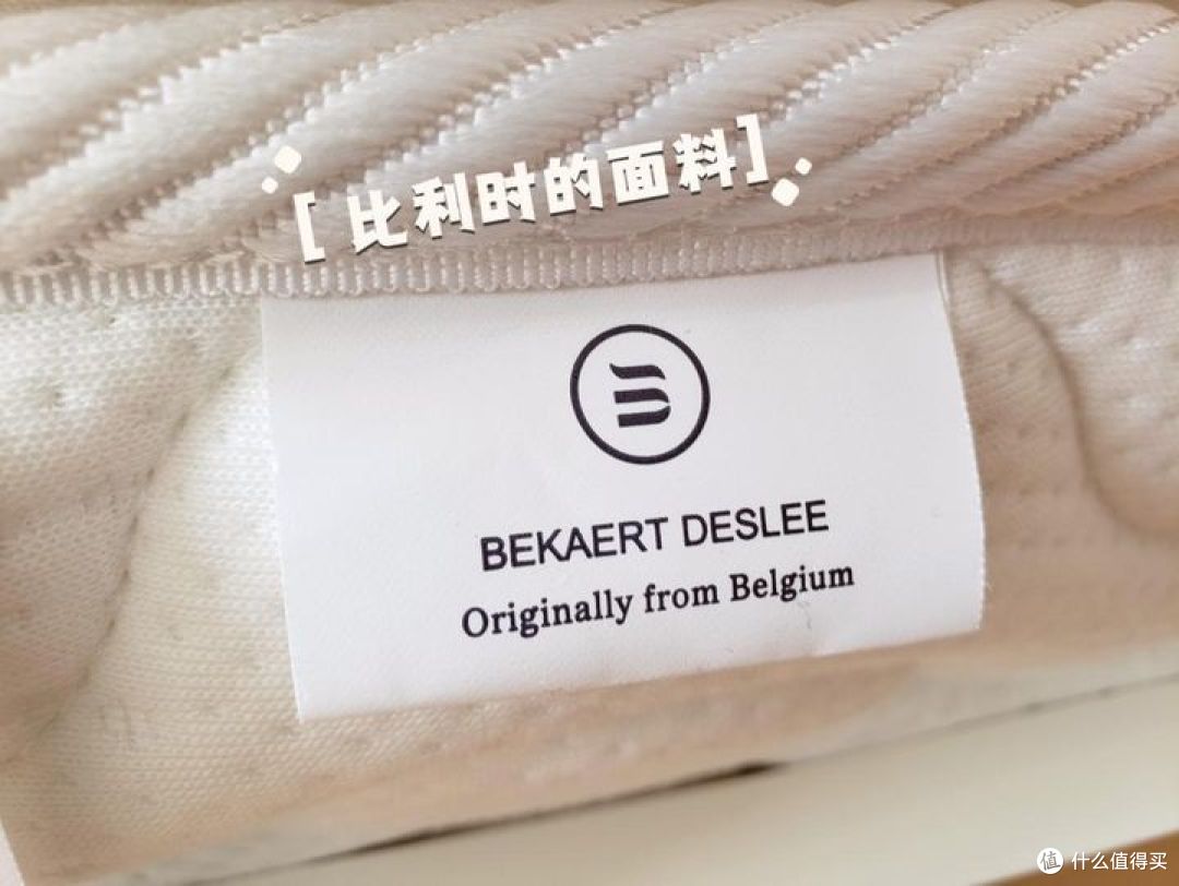 贝卡特面料正版标识