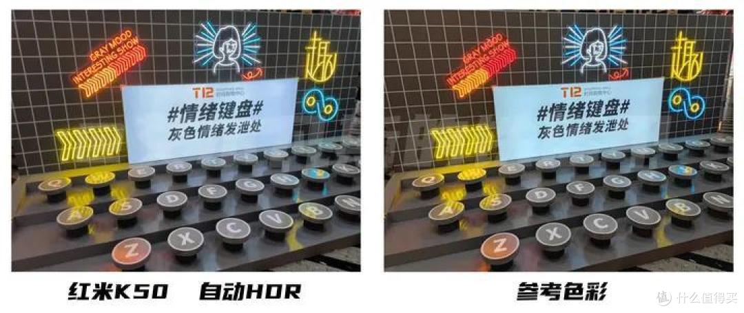 中端屏幕天花板？红米K50一个月体验！除了屏幕它还有什么？