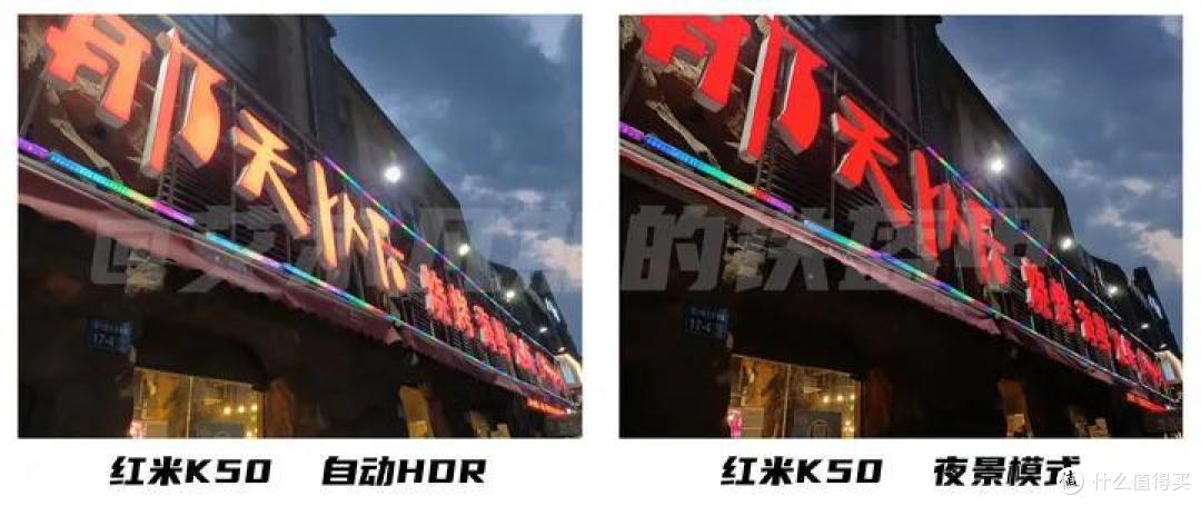 中端屏幕天花板？红米K50一个月体验！除了屏幕它还有什么？