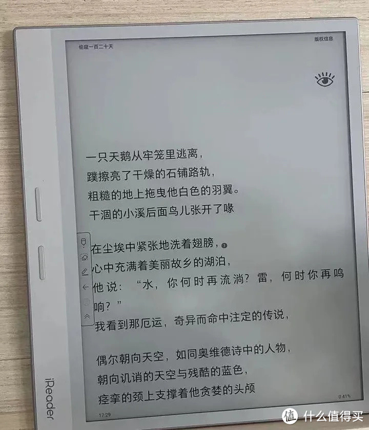 Kindle，小米，文石，博阅、汉王电纸书哪个好？