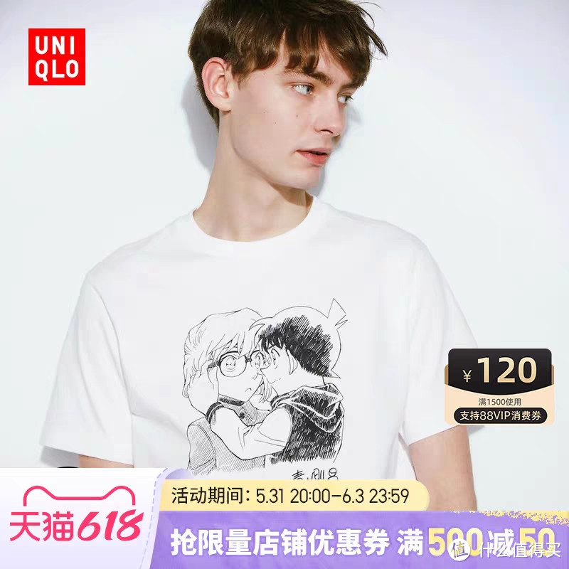 618优衣库男女UT短袖好价合集!折上9折→趁着有优惠别忘了入手→