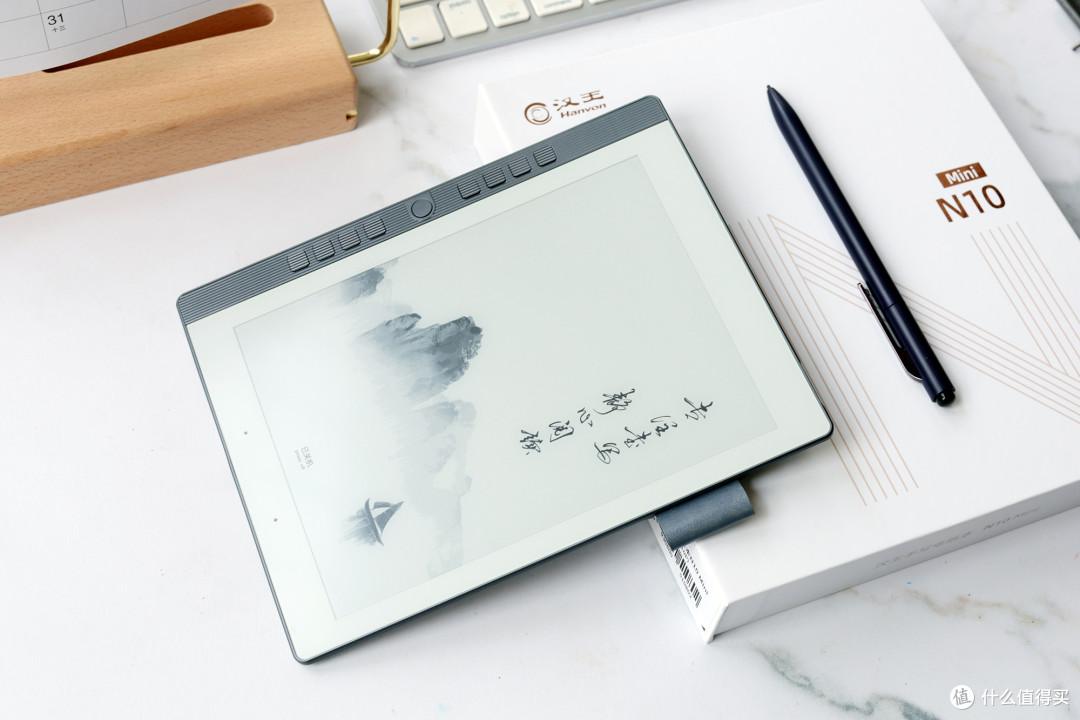 618就选它了,汉王手写电纸本N10 mini体验,能读能写,面面俱到