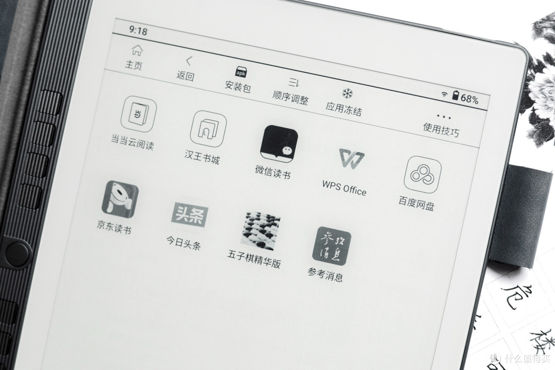 618就选它了,汉王手写电纸本N10 mini体验,能读能写,面面俱到