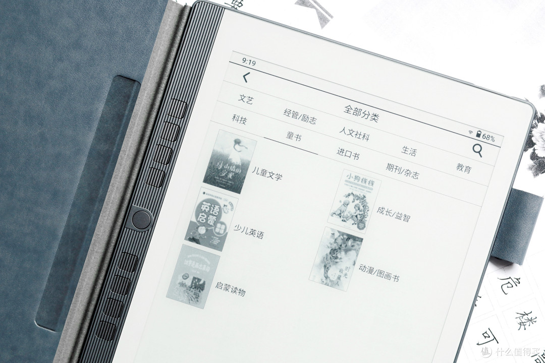 618就选它了,汉王手写电纸本N10 mini体验,能读能写,面面俱到