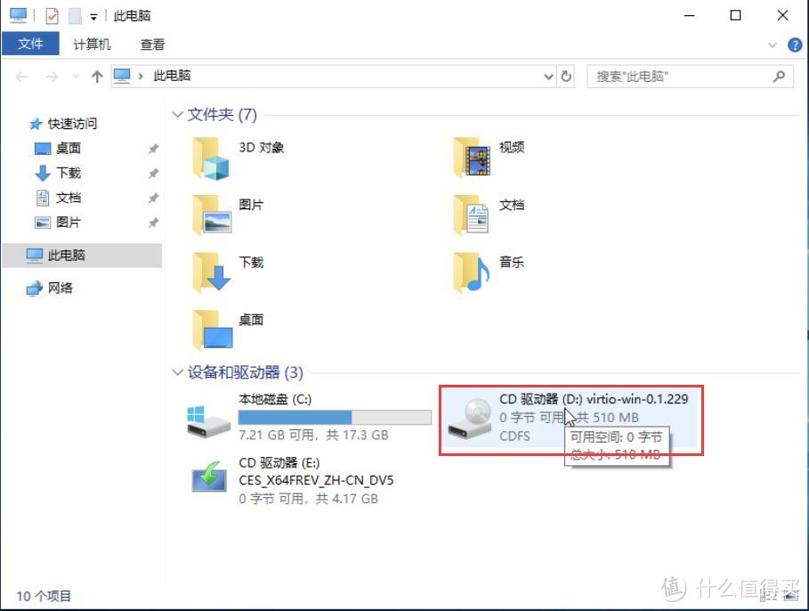 从零开始的all in one之pve安装windows